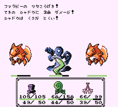 ゲームスクリーンショット5