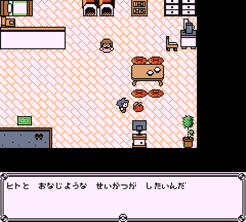 ゲームスクリーンショット4