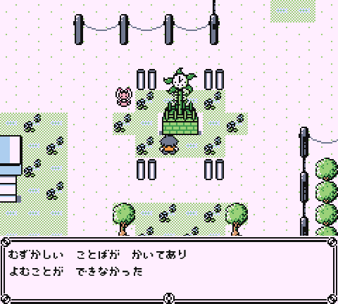 ゲームスクリーンショット6