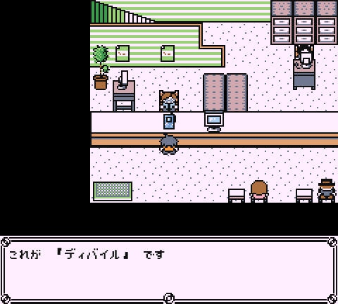 ゲームスクリーンショット7