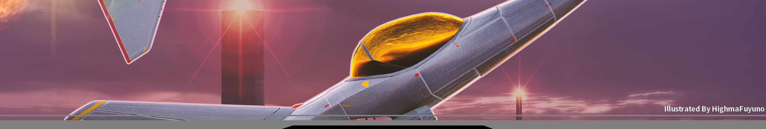 インフィノスエクサ