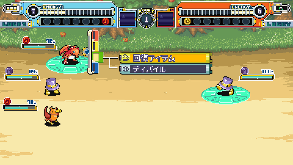 バトルシステム画面3