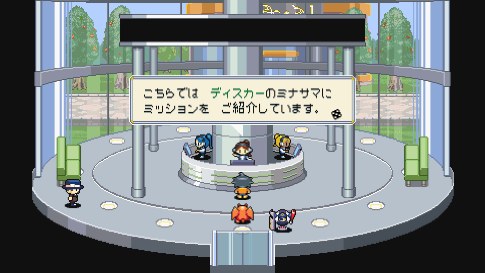 Dセントラル画面1